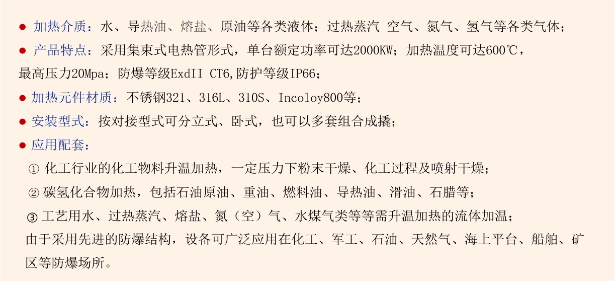 玖鼎贵宾厅|(中国)集团