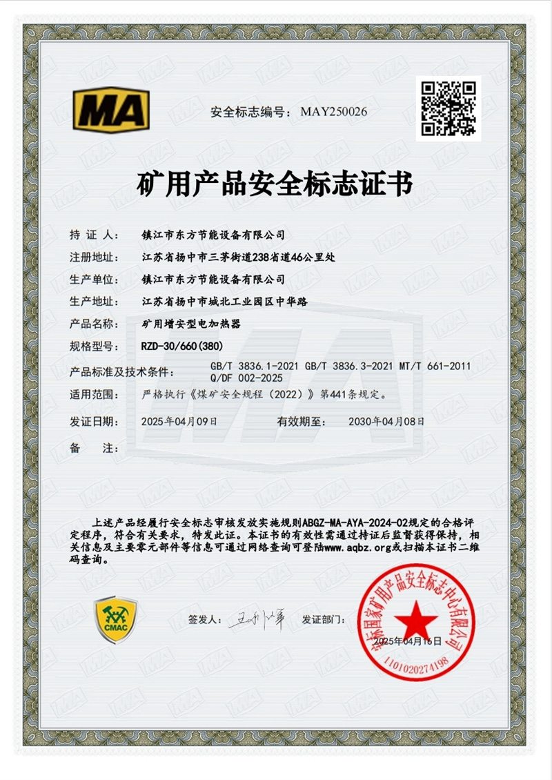 玖鼎贵宾厅|(中国)集团