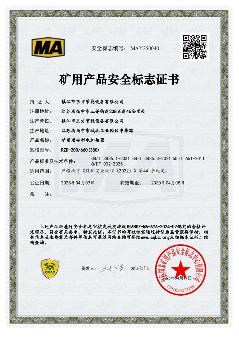 玖鼎贵宾厅|(中国)集团