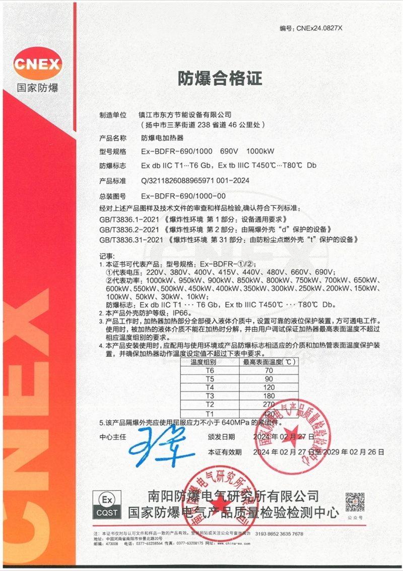 玖鼎贵宾厅|(中国)集团