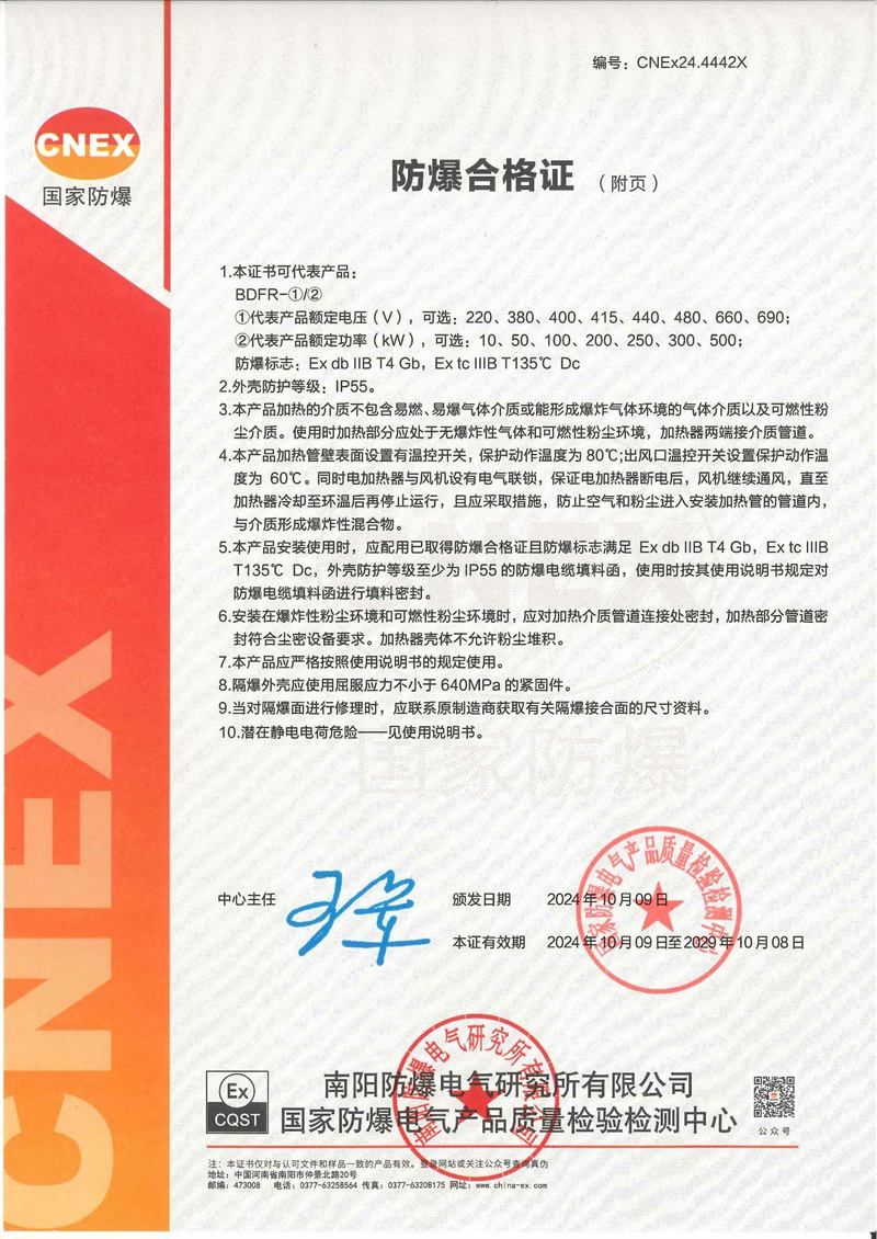 玖鼎贵宾厅|(中国)集团