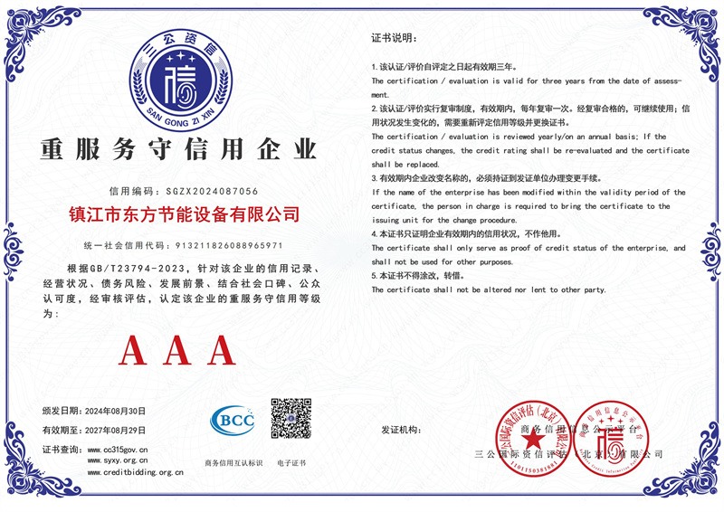 玖鼎贵宾厅|(中国)集团