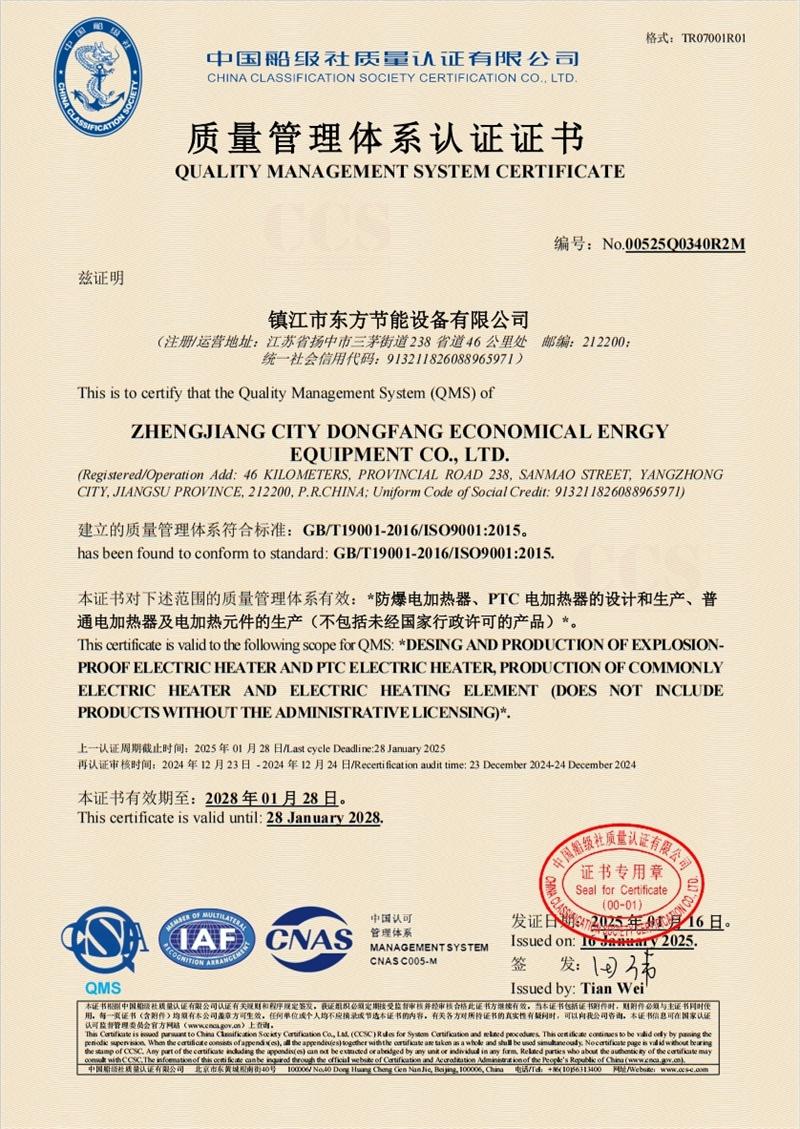 玖鼎贵宾厅|(中国)集团