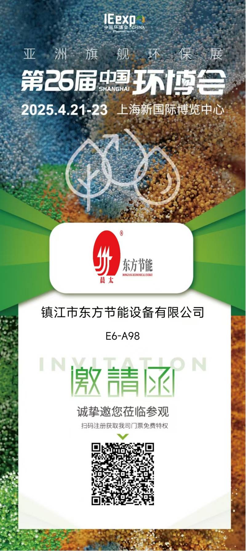 玖鼎贵宾厅|(中国)集团