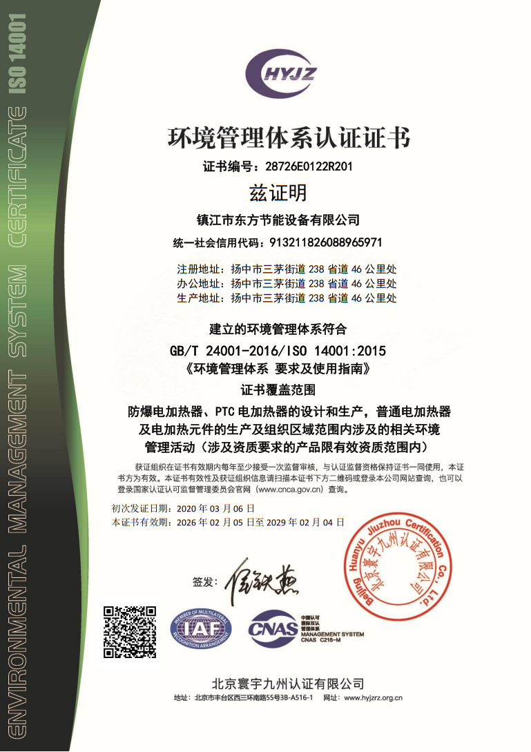 玖鼎贵宾厅|(中国)集团