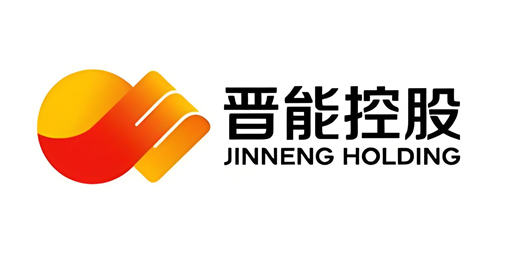 晋能控股
