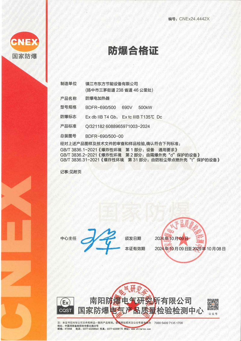 玖鼎贵宾厅|(中国)集团