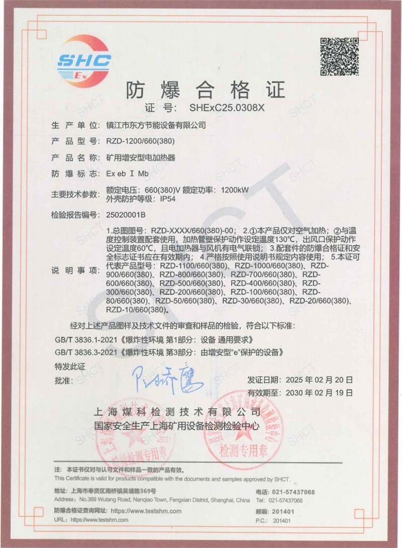 玖鼎贵宾厅|(中国)集团