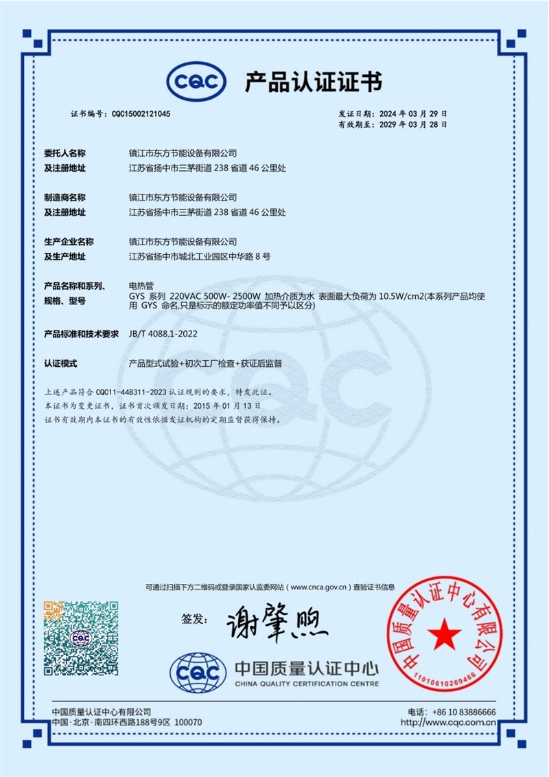 玖鼎贵宾厅|(中国)集团