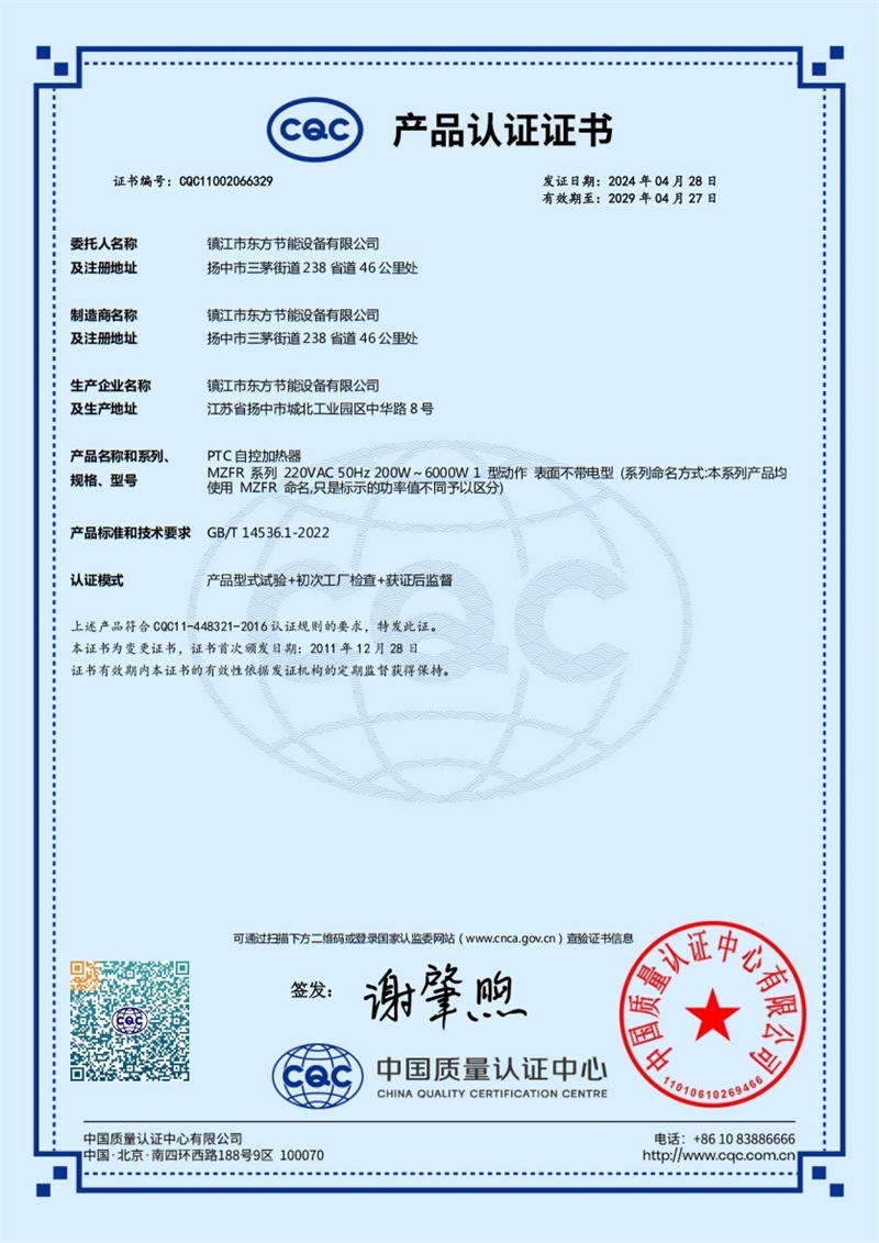 玖鼎贵宾厅|(中国)集团